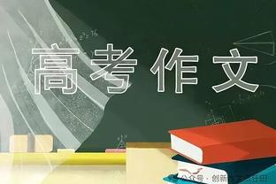 今日公牛对阵魔术 德罗赞缺席一场后迎来复出 卡鲁索可出战